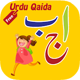 Urdu Qaida for Kids icon