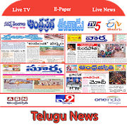 Telugu NewsPapers:Telugu Live News:Telugu News App