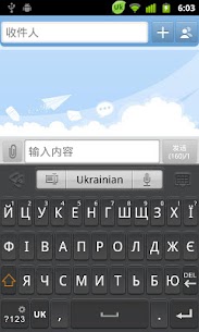 Ukrainian for GOKeyboard-Emoji For PC installation