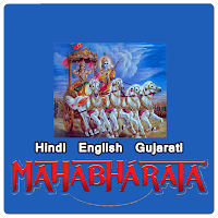 Mahabharat in Hindi Eng Guj