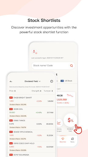 BEA SmarTrade 東亞投資通 Screen 3