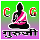 cg guruji icon