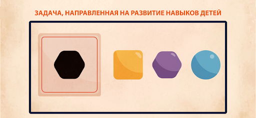 Предварительный просмотр приложения