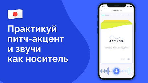 Предварительный просмотр приложения