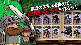 Game screenshot ボコスカ・ウォーリアーズVIP - Puzzle RPG hack