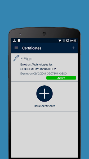 Evrotrust Screenshot 2 - AppWisp.com