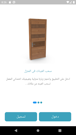 معامل الفيروز