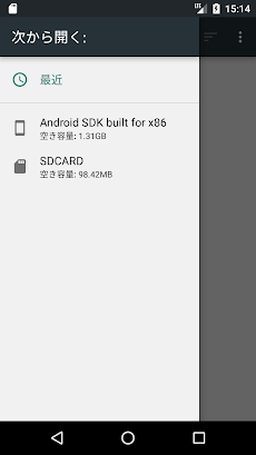SDカードにファイル: sd カード 移動 アプリのおすすめ画像3