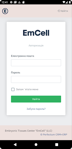 Android application EmCell screenshort