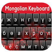 Top 37 Productivity Apps Like Mongolian Keyboard 2020 – Mongolian Language 2020 - Best Alternatives