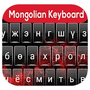 Mongolian Keyboard 2020 – Mongolian Language 2020