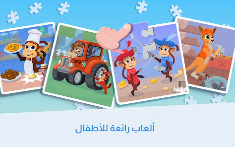 صورة لقطة الشاشة
