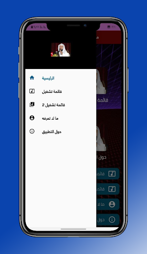 الشيخ محمد العريفي محاضرات خطب