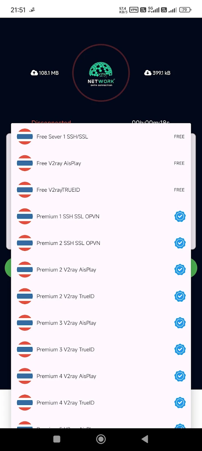 Screenshot image 3