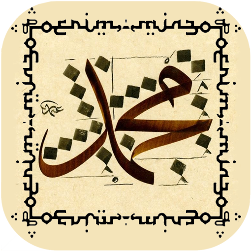 200++ Shalawat Wafiq Azizah Mp Download on Windows