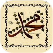 200++ Shalawat Wafiq Azizah Mp3 Full