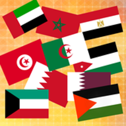 Arabic Radio Stations - الإذاع  Icon