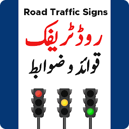 Icon image Road Traffic Signs