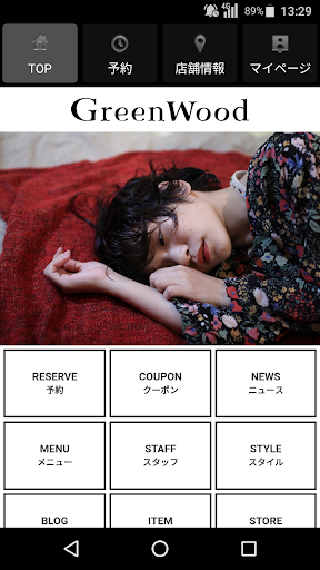 Android application 美容室・ヘアサロン Greenwood（グリーンウッド） 公 screenshort