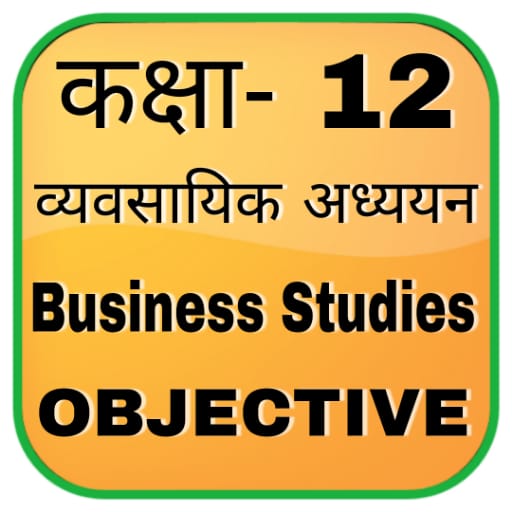 12th Busines Studies Objective logo