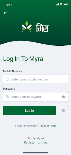Myra : m-Banking App For Coops Screen 2