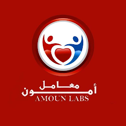 Icon image معامل آمون للتحاليل الطبية