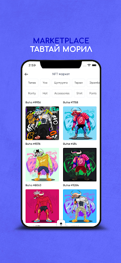 Octagon Wallet Screen 2