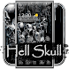 地獄の頭蓋骨頭蓋 - Androidアプリ