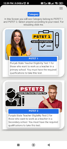 Android application PSTET 1 and 2 screenshort
