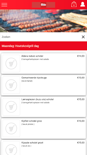 Android application Adana screenshort