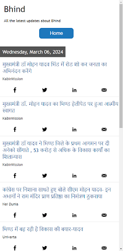 Bhind News Screen 2