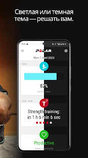 Unknown app Screenshot