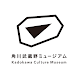 角川武蔵野ミュージアム - Androidアプリ