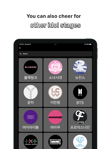 idol light stick - kpop idol screenshot 11