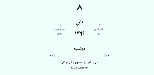 Persische kalender umrechnung