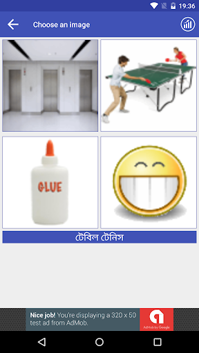 Learn Bengali Screen 2