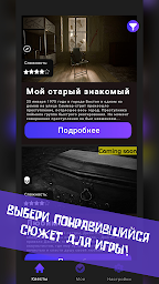 AR квесты Quest Area