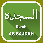 Murottal MP3 Surah As-Sajdah