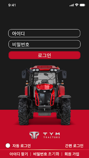 Android application MYTYM - SAM screenshort