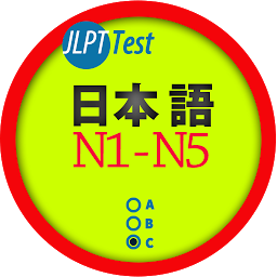 Icon image JLPT Test (Japanese Test)