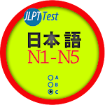 JLPT Test (Japanese Test) Apk