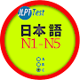 JLPT Test (Japanese Test)