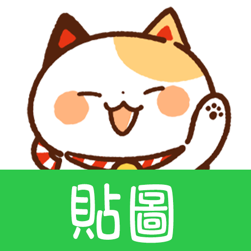 Taiwanese Stickers Maneki Cats