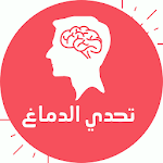 Cover Image of Download تعلم الرياضيات - تحدي الدماغ 2.9 APK