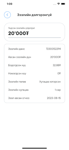 Lite+ Screen 3