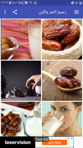 Dates and milk diet Screen 3