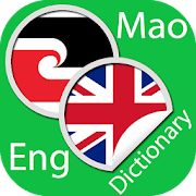 Maori English Dictionary