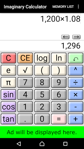 Android application Imaginary Calculator screenshort