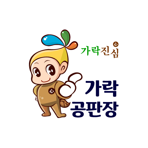 가락공판장 상계점 logo