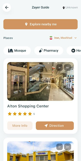 Zainabia Travel  Ziyarat